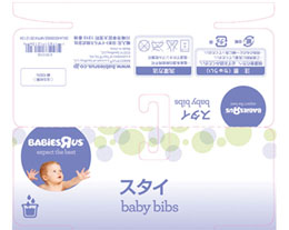 Baby products packaging